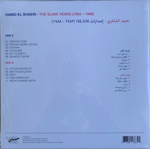 Hamid El Shaeri - The Slam! Years (1983-1988) LP PLAK (ARAPÇA)