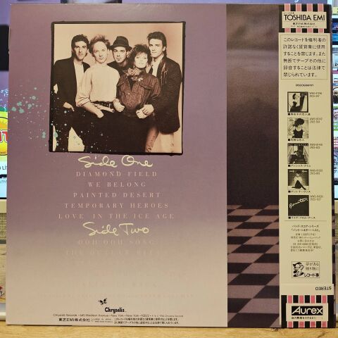 Pat Benatar – Tropico LP PLAK