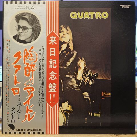 Suzi Quatro – Quatro LP PLAK