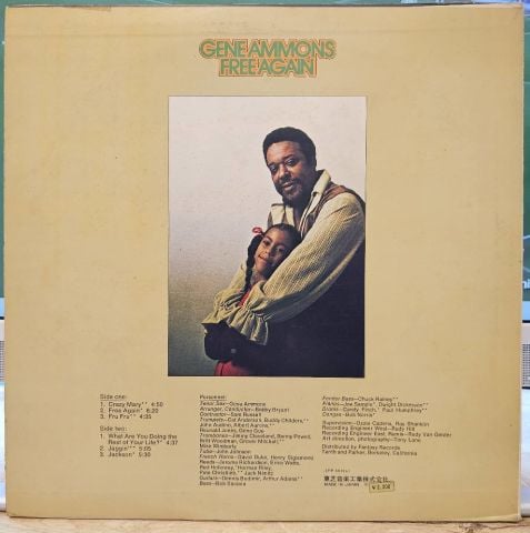Gene Ammons – Free Again LP PLAK