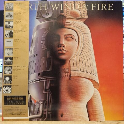 Earth, Wind & Fire – Raise LP PLAK