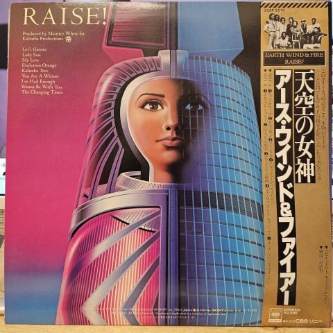 Earth, Wind & Fire – Raise LP PLAK