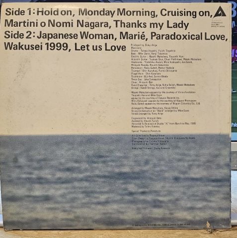 Bread & Butter – Monday Morning LP PLAK