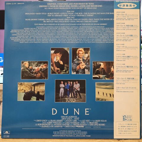 Toto – Dune: Original Motion Picture Soundtrack LP PLAK