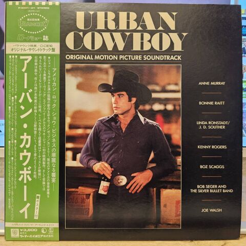 Various – Urban Cowboy (Original Motion Picture Soundtrack) LP PLAK