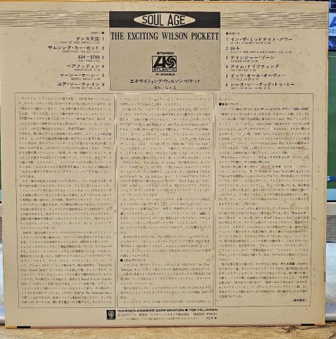 Wilson Pickett – The Exciting Wilson Pickett LP PLAK