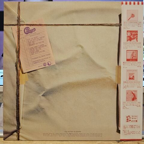 Chicago – Chicago 17 LP PLAK