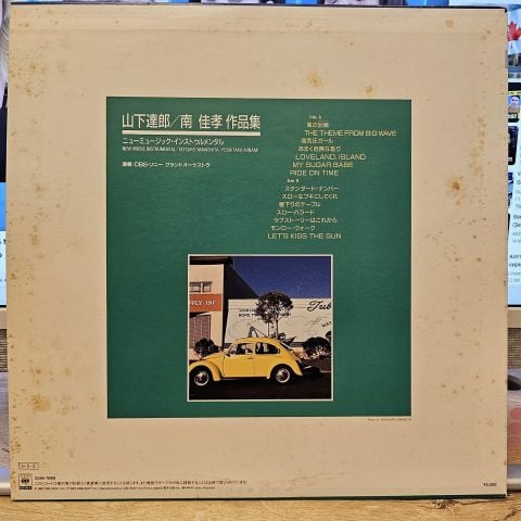 Tatsuro YamashitaYoshitaka Minami New Music Instrumental LP PLAK