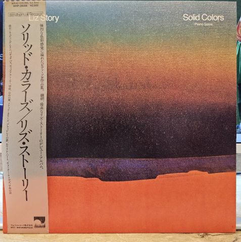 Liz Story – Solid Colors LP PLAK