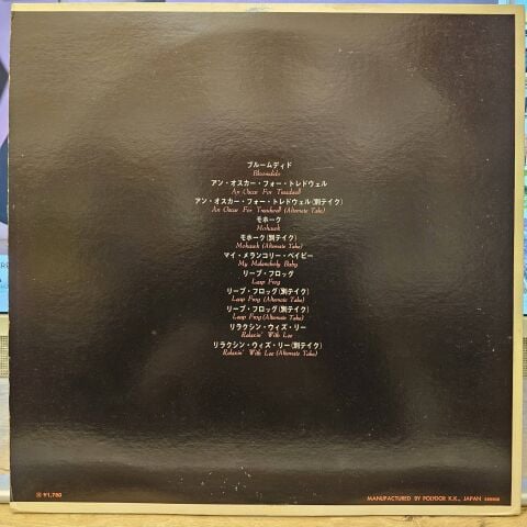 Charlie Parker And Dizzy Gillespie – Bird And Diz LP PLAK