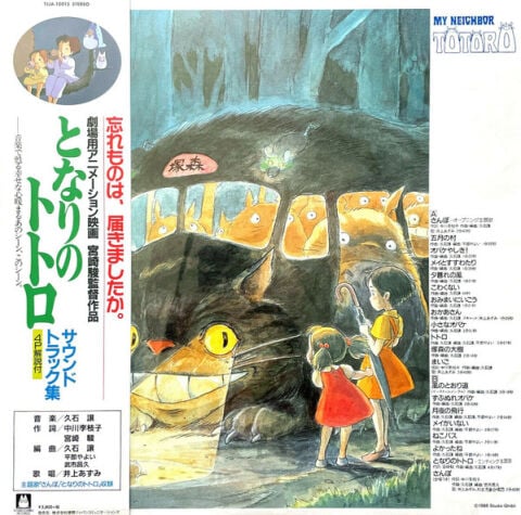 My Neighbor Totoro LP PLAK