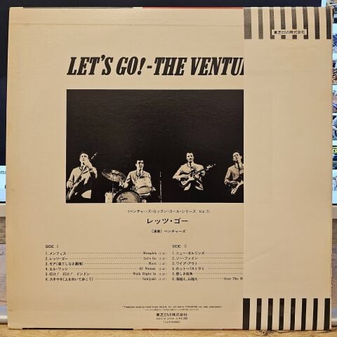 The Ventures – Let's Go! LP PLAK