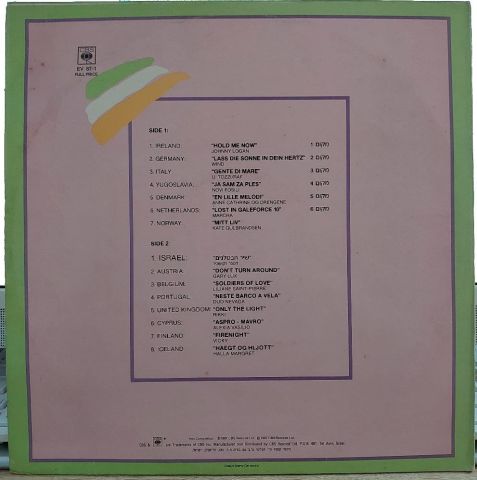 Various – אירוויזיון 87 = Eurovision 87 LP PLAK