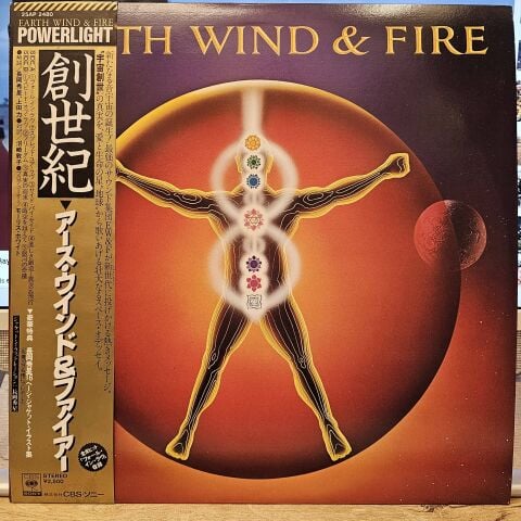 Earth, Wind & Fire – Powerlight LP PLAK