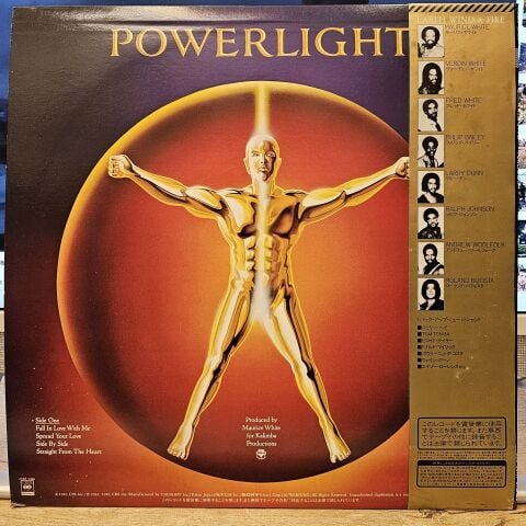Earth, Wind & Fire – Powerlight LP PLAK