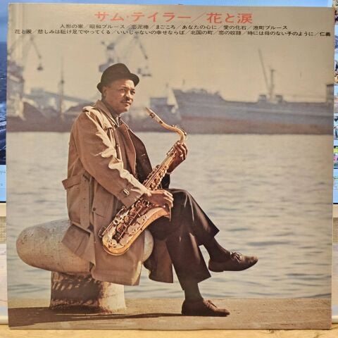 Sam The Man Taylor - Hana To Namida LP PLAK