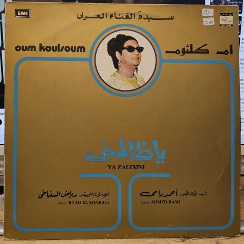 ÜMMÜ GÜLSÜM - Ya Zalemni LP PLAK