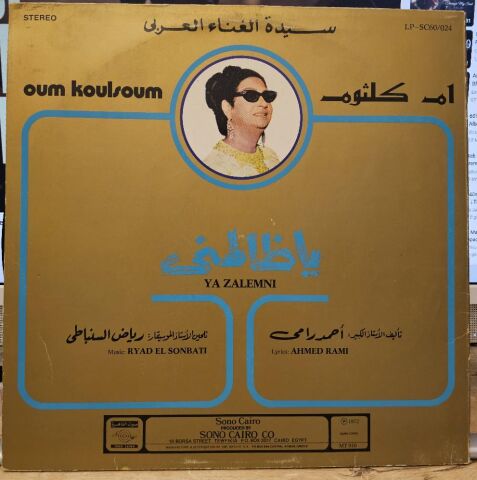 ÜMMÜ GÜLSÜM - Ya Zalemni LP PLAK