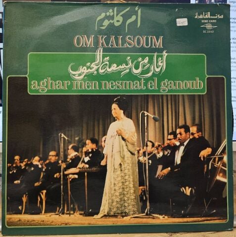 ÜMMÜ GÜLSÜM - Aghar Men Nesmat El Ganoub LP PLAK