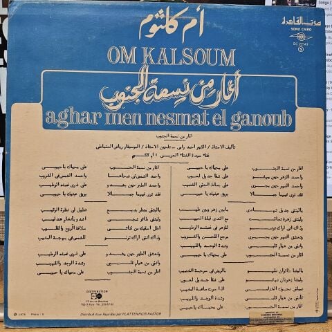 ÜMMÜ GÜLSÜM - Aghar Men Nesmat El Ganoub LP PLAK
