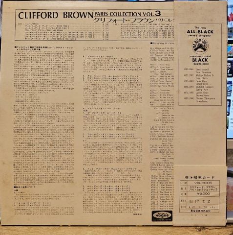 Clifford Brown – Paris Collection Vol.3 LP PLAK