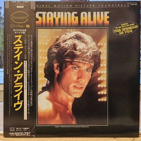Various – Staying Alive (The Original Motion Picture Soundtrack) LP PLAK
