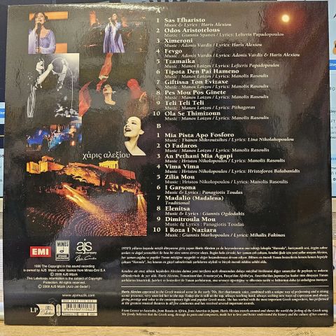 Haris Alexiou – Best Of Haris Alexiou LP PLAK
