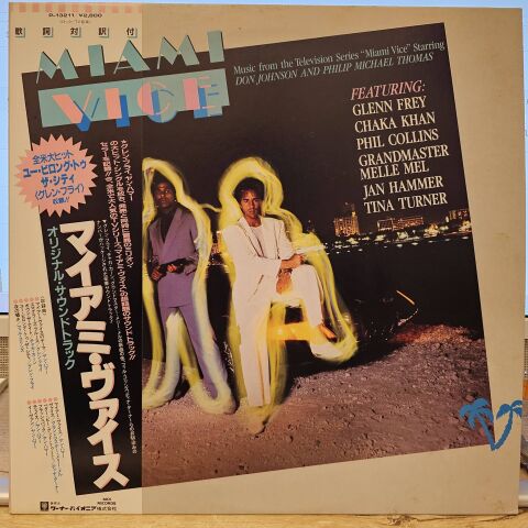 Various – Miami Vice - Music From The Television Series LP PLAK