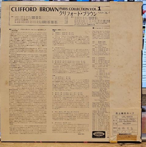 Clifford Brown – Paris Collection Vol. 1 LP PLAK