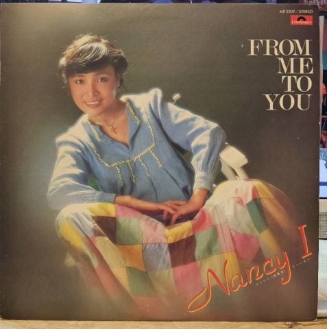 From Me To You LP PLAK