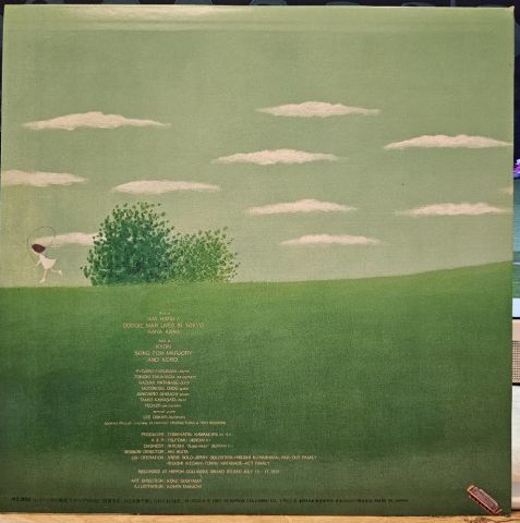 Ryojiro Furusawa, Lee Oskar – (Ano Koro) LP PLAK