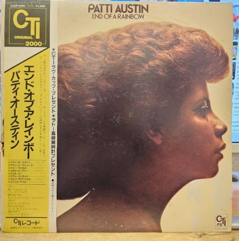Patti Austin – End Of A Rainbow LP PLAK
