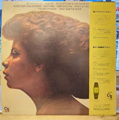 Patti Austin – End Of A Rainbow LP PLAK