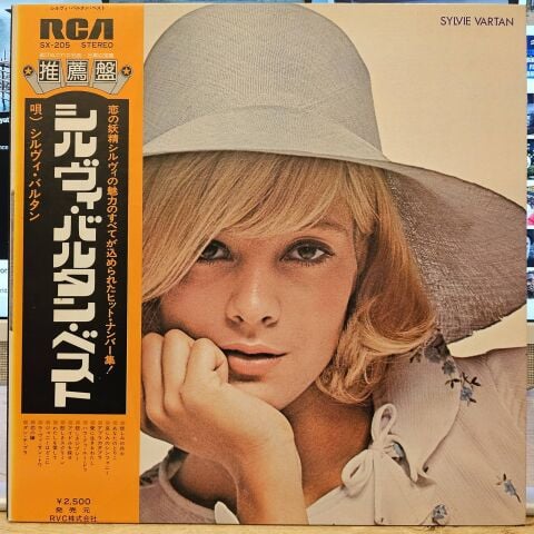 Sylvie Vartan – Sylvie Vartan LP PLAK