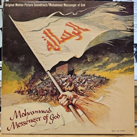 Maurice Jarre – Mohammad Messenger Of God LP PLAK