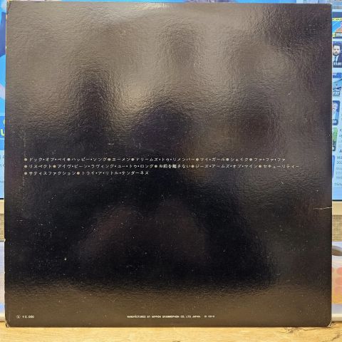 Otis Redding – The Best Of Otis Redding LP PLAK