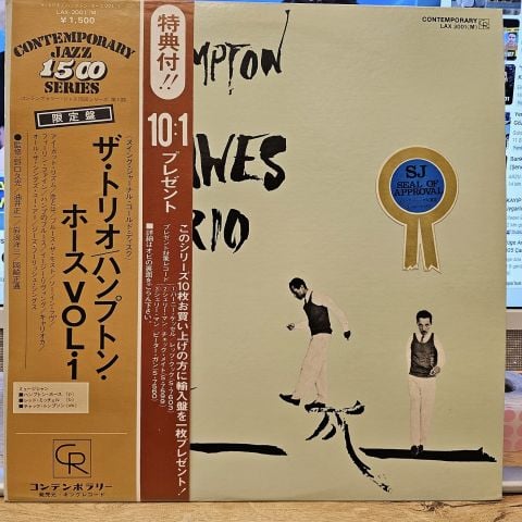 Hampton Hawes Trio – Hampton Hawes Trio, Vol. 1 LP PLAK