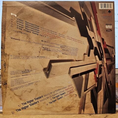 DJ Vadim – Your Revolution / The Higher Standard LP PLAK