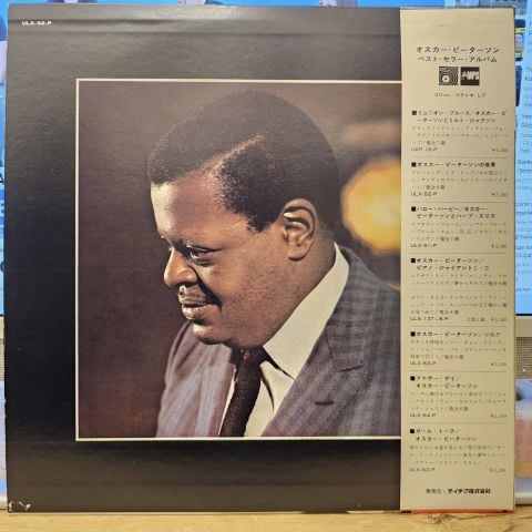 Oscar Peterson – Girl Talk LP PLAK
