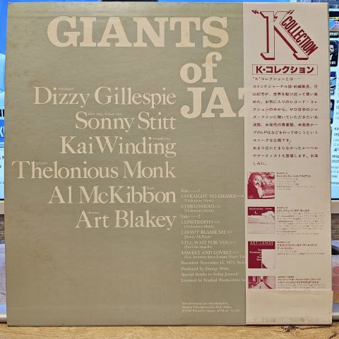 Dizzy Gillespie, Sonny Stitt, Kai Winding, Thelonious Monk, Al McKibbon, Art Blakey – Giants Of Jazz LP PLAK