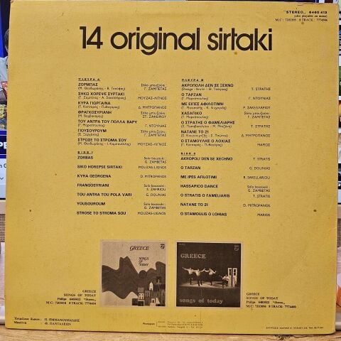 Various – 14 Original Sirtaki LP PLAK