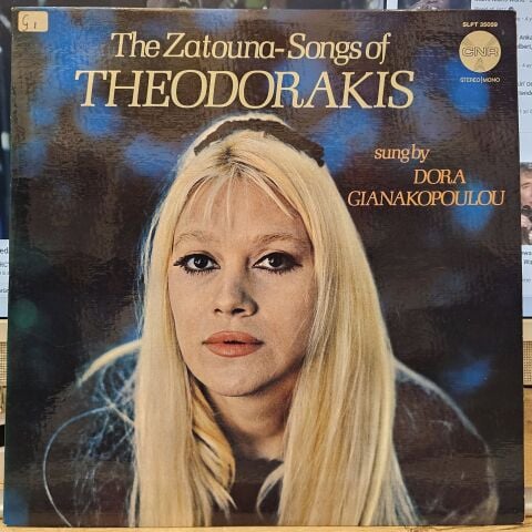Theodorakis Sung By Dora Gianakopoulou – The Zatouna-Songs Of Theodorakis LP PLAK