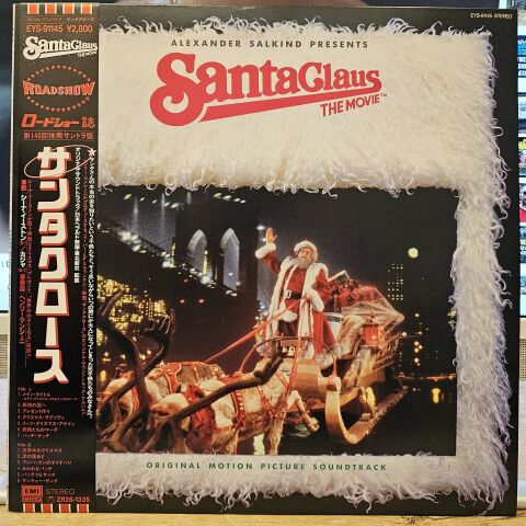 Various – Santa Claus - The Movie (Original Motion Picture Soundtrack) LP PLAK