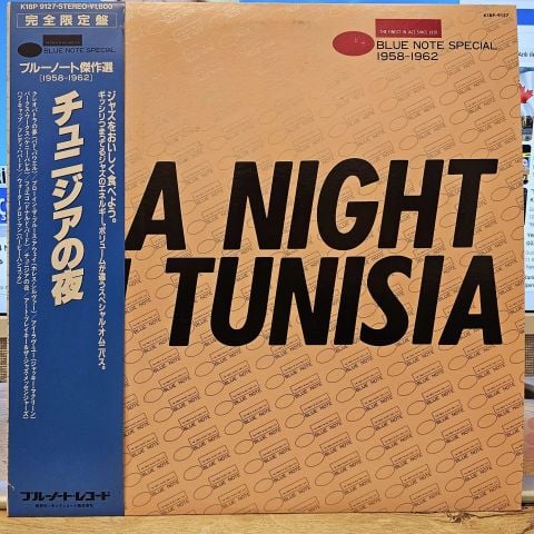 Various – A Night In Tunisia - Blue Note Special 1958-1962 LP PLAK
