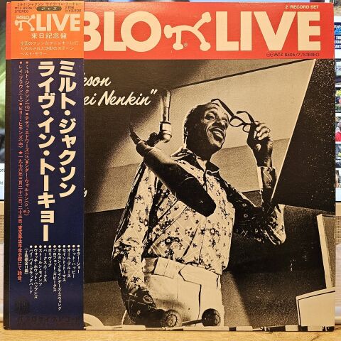 Milt Jackson – Milt Jackson At The Kosei Nenkin LP PLAK