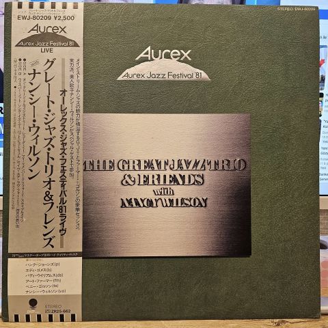The Great Jazz Trio & Friends* with Nancy Wilson – Aurex Jazz Festival '81 LP PLAK