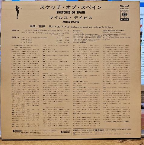 Miles Davis - Sketches Of Spain LP PLAK