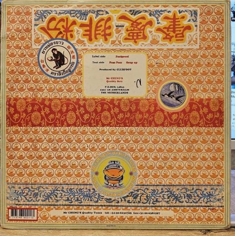 Clubfoot – Foolproof LP PLAK