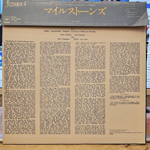 Miles Davis – Milestones LP PLAK