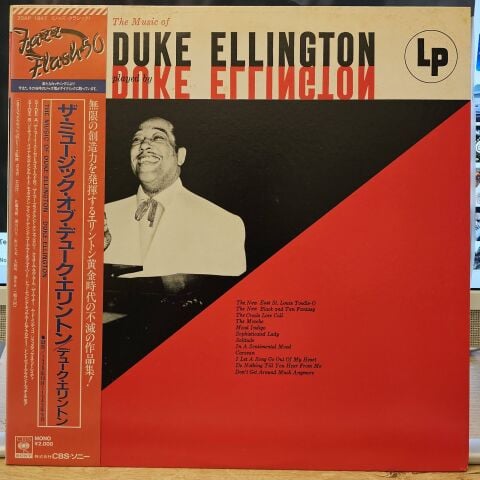 Duke Ellington – The Music Of Duke Ellington LP PLAK